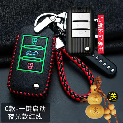 适用名爵6pro钥匙套mg5全包zs7hs木兰汽车天蝎座领航新能源遥控扣 - 图2