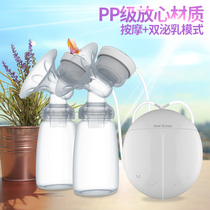 Maternal Bilateral Electric Breast Pump Suction Milking Miller Suction Big Automatic Massage Postpartum Tumuli Breast Pump