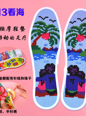 新款按摩手工制作珠子绣正格鞋垫