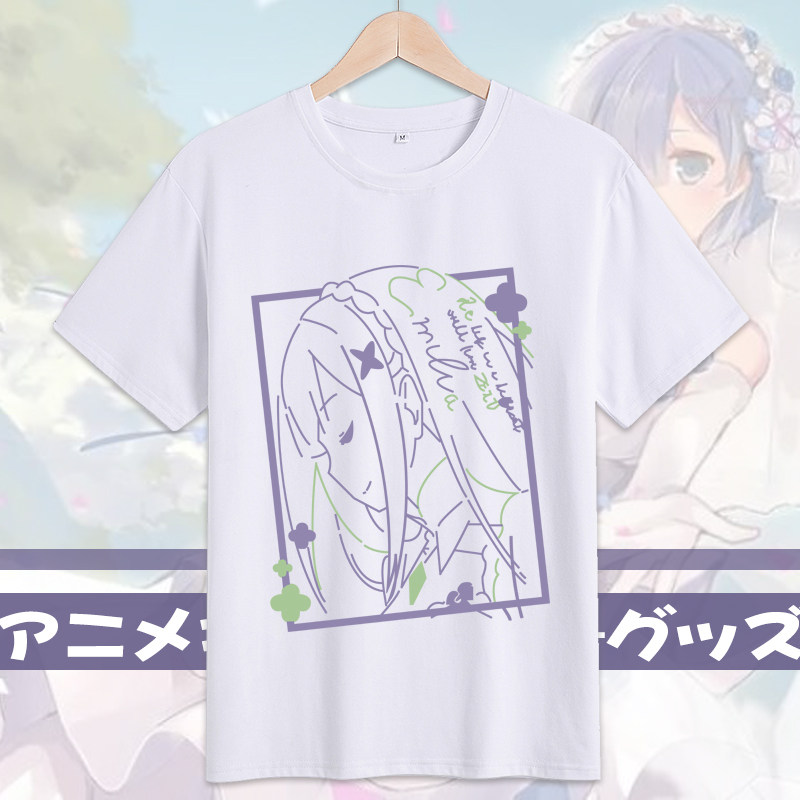 蕾姆二次元短袖动漫周边联名t恤男爱蜜莉雅衣服日系学生痛衣夏季,淘宝优惠券,粉丝福利购,淘宝优惠卷