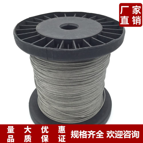 2mm钢丝绳 304不锈钢钢丝绳 晾衣绳 牵引绳 模具绳 鱼绳 - 图2
