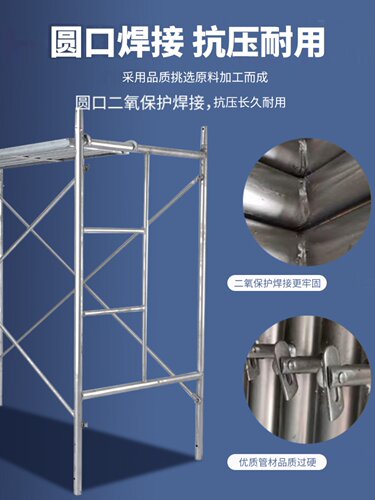 2.0厚工地标准架 - 图2