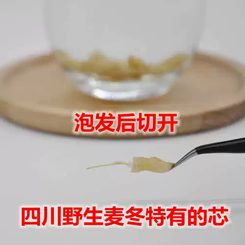 Yixintang Wild Sichuan Ophiopogon 500 грамм одонского зимы, без серы -санд -песчаного женьшеня Ючжу, толстый морской чай может измельчать