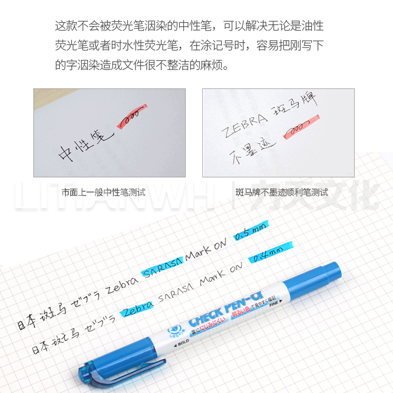 日本zebra斑马JJ77中性笔笔芯不晕染速干格子按动考试水笔黑色0.5-图2