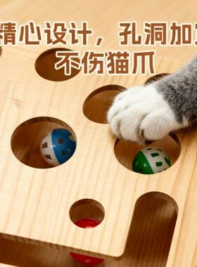 跨境热销实木趣味猫爪磨砂板猫咪指甲打磨娱乐两用木质迷宫玩具