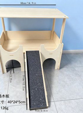 现货木制双层别墅带爬梯可拆卸仓鼠金丝熊藏身笼内造景平台宠物窝