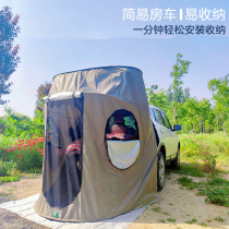 suv rear extension tent house outdoor vehicular trunk car tailbox warm portable folding tent