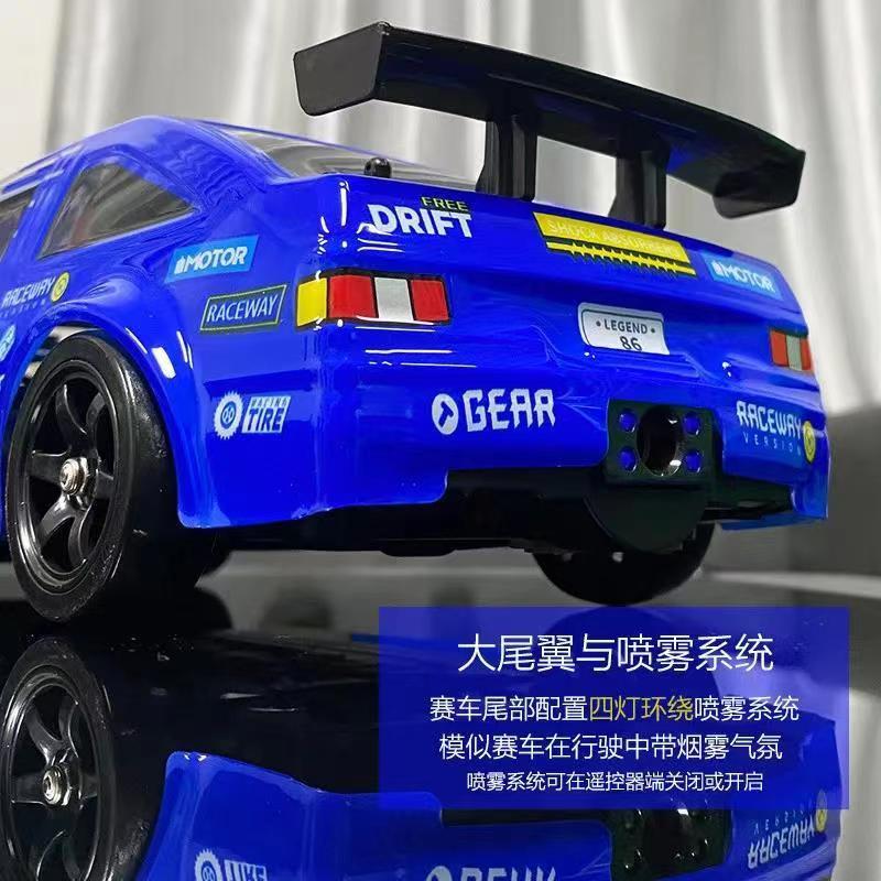 2.4G遥控器AE86四驱漂移赛车充电动高速男孩儿童玩具汽车GTR模型 - 图1