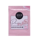 Увлажняющий демисезонный крем из жемчуга для ухода за кожей, со снежинками