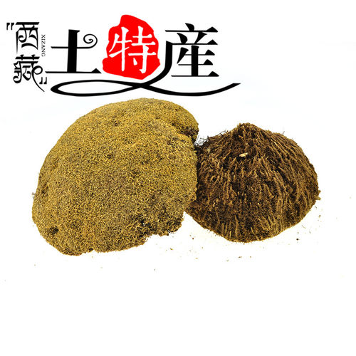 灵芝干货西藏雪灵芝雪灵芝整朵500克40元包邮 - 图3