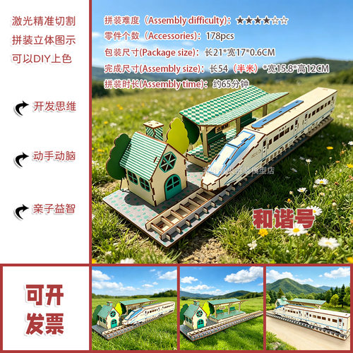 组装6-8-12岁儿童益智玩具木质3D立体拼图汽车男孩子木头拼装模型 - 图1