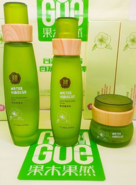 果木果然 芙蓉花护肤品水乳霜倍润保湿透亮补水保湿实体店
