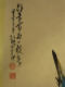 Zhao Shao'ang's vertical traditional ink Chinese painting of flowers and birds, pure hand-painted Chinese living room, calligraphy and painting collection, leaked