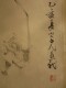 Yang Zhiguang's traditional ink and wash figure paintings are collected and collected. Chinese-style living room paintings are pure hand-painted traditional Chinese paintings to maintain and increase value.