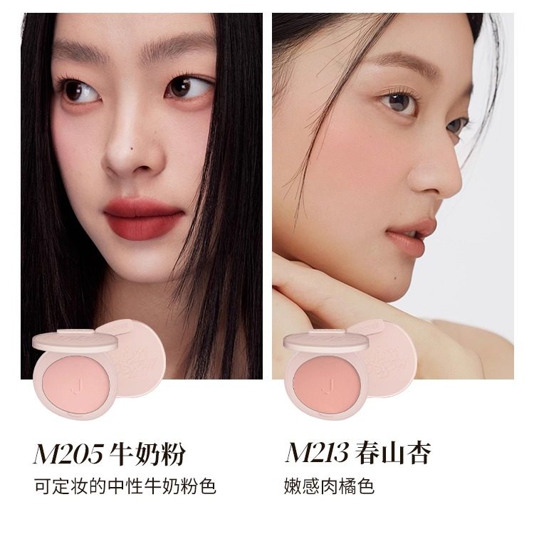 Joocyee酵色腮红蜜粉腮红S224薄光粉提亮膨胀色哑光自然细腻韩系,淘宝优惠券,粉丝福利购,淘宝优惠卷
