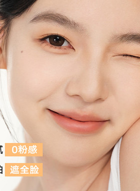 Judydoll橘朵丝绒持妆气垫素颜霜BB霜遮瑕控油自然肤色 #N10 #N20