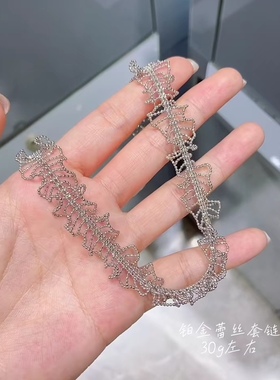 附权威证书蕾丝套链，轻盈灵动 太好看啦 铂金950套链