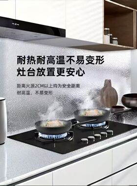 餐厅墙面台面专用防油耐高温