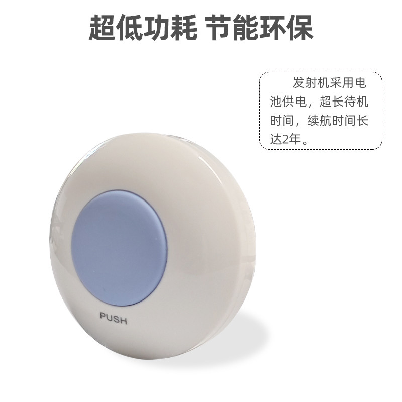 手表式无线智能遥控振动手环可充电孕妇坐月老人病人聋哑人呼叫器