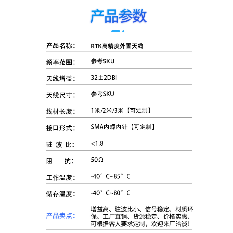 全频段RTK有源叠层陶瓷高精度GNSS定位外置天线车载导航GPS天线 - 图2