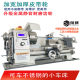 Factory direct sales WM210V brushless small household lathe