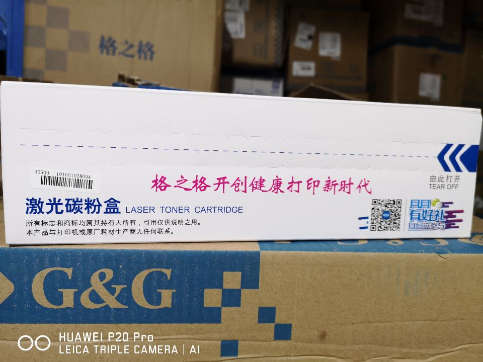 格之格NT-PH218C激光碳粉盒适用惠普CF218A HP18A硒鼓M104A M132-图1