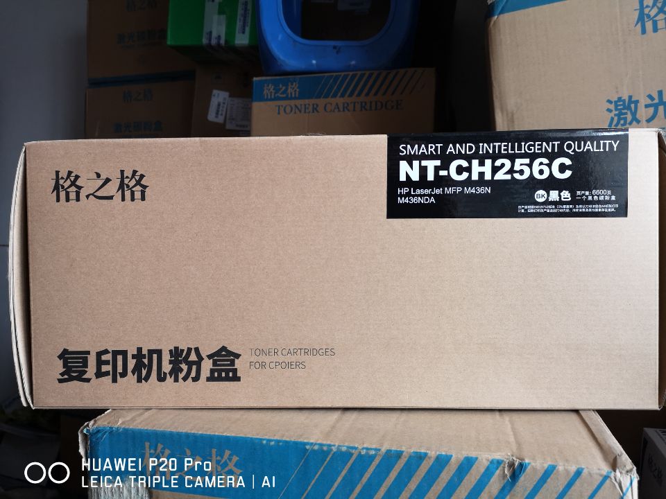 格之格NT-CH256C适用惠普CF256A粉盒 HP M436N M436DNA m433a硒鼓 - 图0