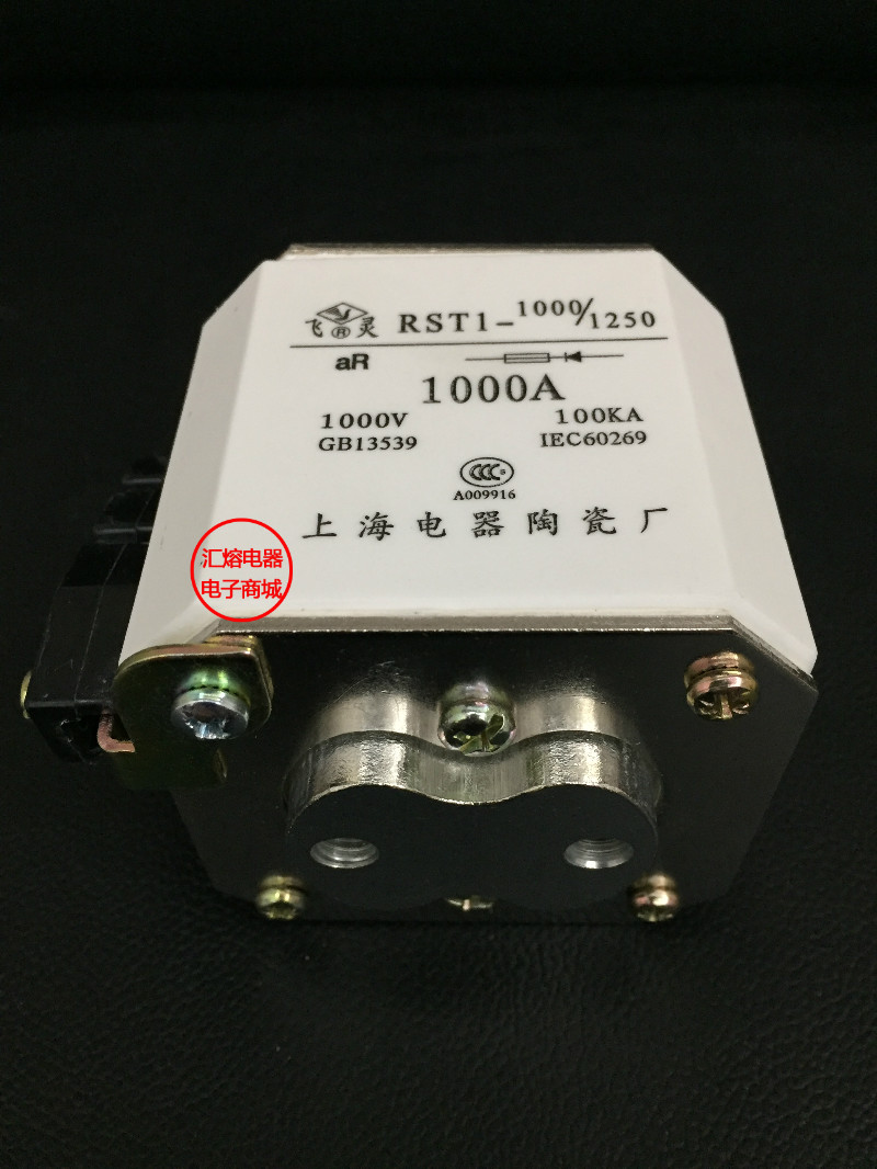RST1快速熔断器RST10快速熔断器RST1-1000/1250 710A800900A1000A - 图2