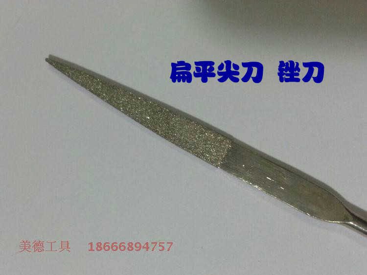 异形金钢砂锉刀10件不同形状套装玉石 翡翠 玉器首饰专用打磨刀具