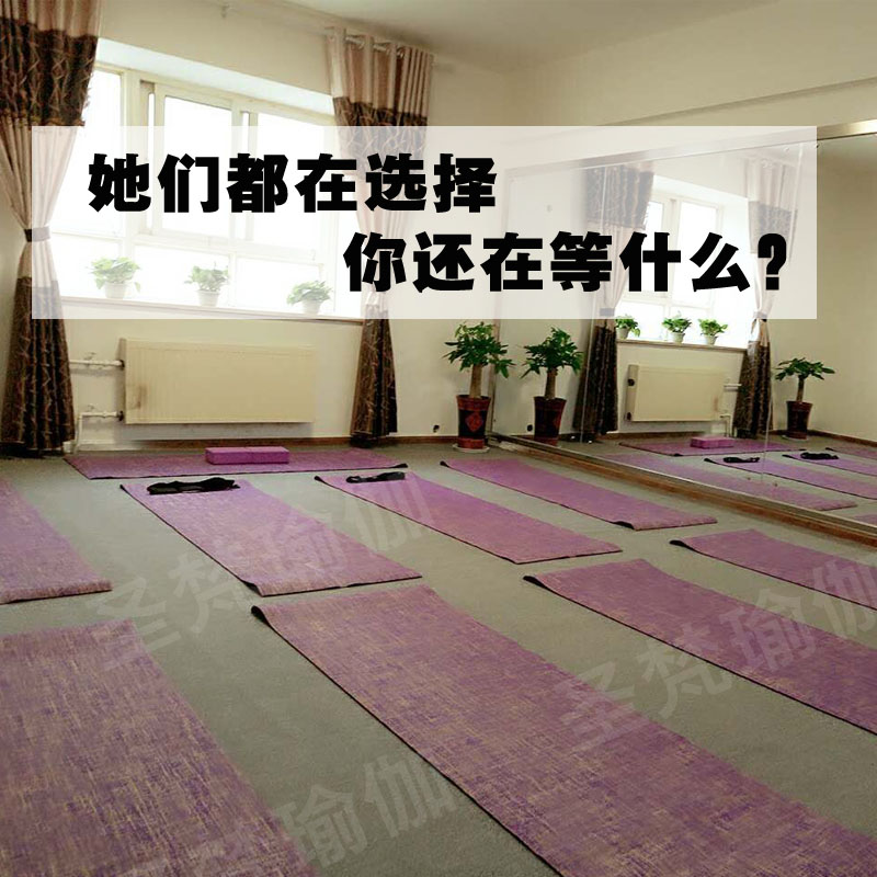 圣梵亚麻健身无味防滑运动瑜伽垫yoga加厚瑜珈垫特价包邮初学者 - 图2