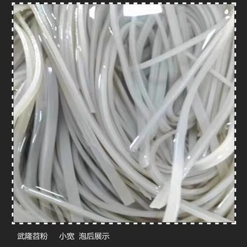 正宗重庆武隆干苕皮3斤5斤30斤手工农家红苕粉块小宽火锅红薯宽粉 - 图0