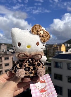 正版授权豹纹KT猫毛绒包挂件