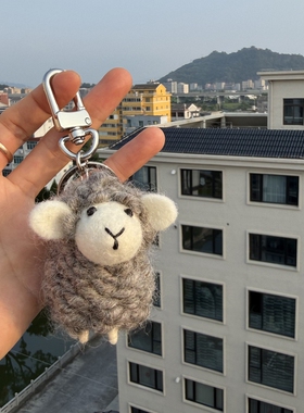 尼泊尔进口羊毛毡手工小羊钥匙扣