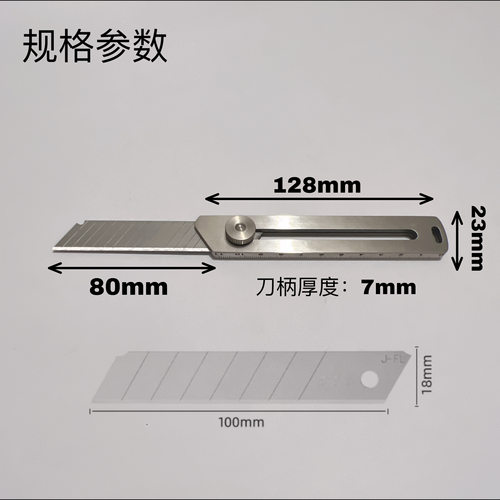 一体成型不锈钢重型18美工刀耐用高硬度工业级全钢刀架墙纸壁纸刀 - 图3