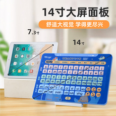 Детские обучающие компьютеры, электронные плакаты 猫贝乐汉语智能拼音学习神器幼儿童平板早教机一年级玩具益智读物