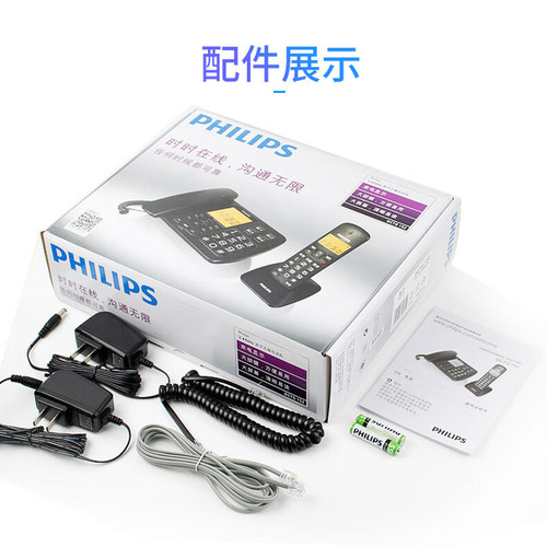 飞利浦DCTG152数字无绳子母机中文办公家用有线电话机特大键屏幕 - 图3