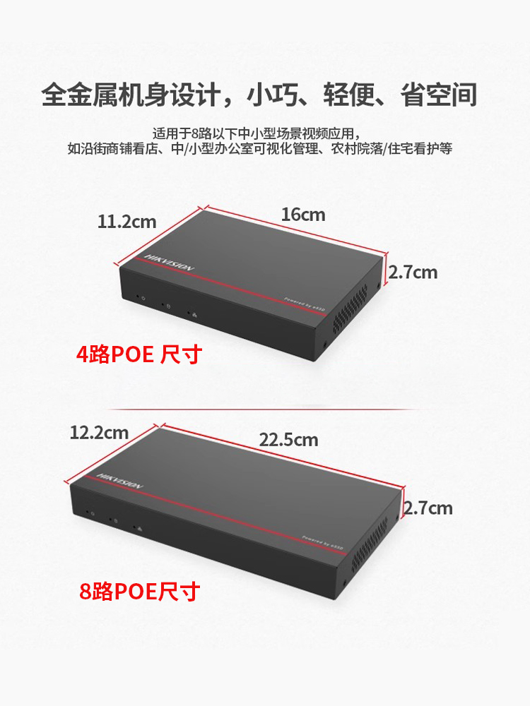 海康威视监控固态硬盘录像机4/8路DS-7804N-F1/SSD主机NVR内置1T - 图1