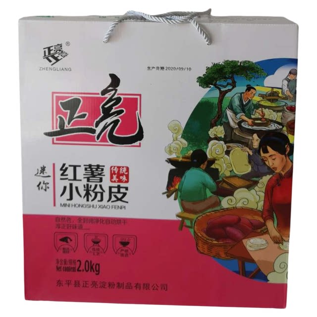 ມັນຕົ້ນຫວານ ຍີ່ຫໍ້ Zhengliang ຍີ່ຫໍ້ Dongping ສິນຄ້າແຫ້ງພິເສດ