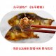 Dongping Zaoyu Vacuum-packed ປາພ້ອມທີ່ຈະກິນທີ່ມີກິ່ນຫອມແຊບ
