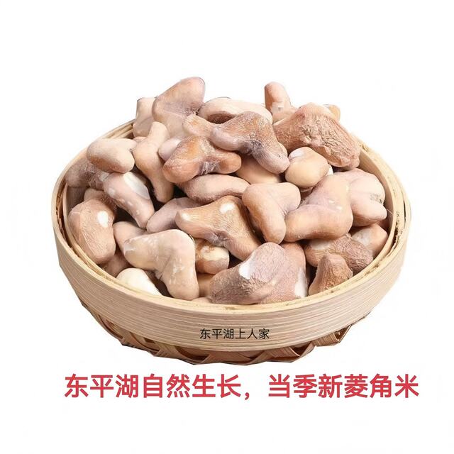 ທະເລສາບດົງປິງ ໃໝ່ ແຫຼ່ງໝາກແກ່ນໝາກຖົ່ວແບບພິເສດ