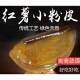 ມັນຕົ້ນຫວານ ຍີ່ຫໍ້ Zhengliang ຍີ່ຫໍ້ Dongping ສິນຄ້າແຫ້ງພິເສດ