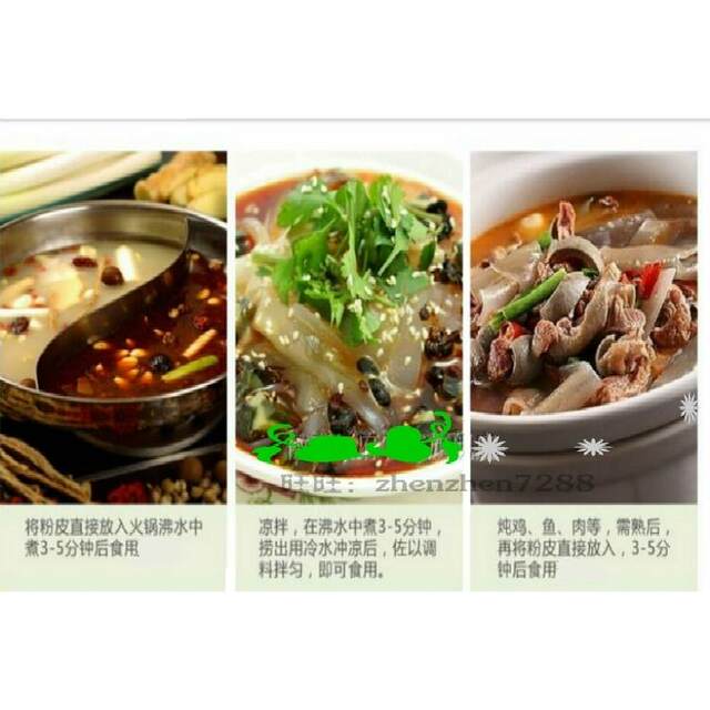 ຜົງຖົ່ວງອກພິເສດທ້ອງຖິ່ນ Dongping ບໍ່ມີສານເພີ່ມ gram package