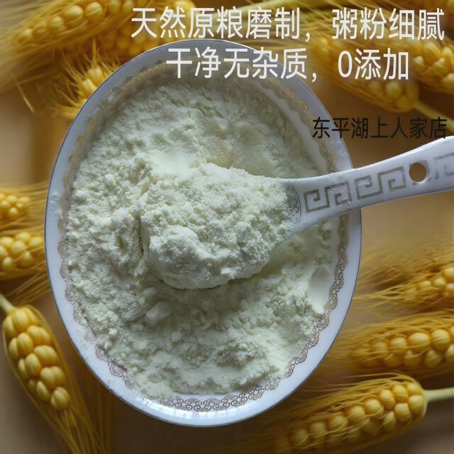 Porridge Dongping, porridge ອາຫານເຊົ້າທີ່ດີ 0 ເພີ່ມຝຸ່ນ porridge Dongping