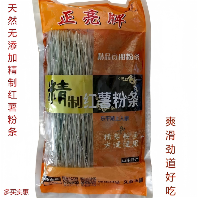 Zhengliang ສີ​ແດງ​ທີ່​ບໍ​ລິ​ສຸດ​ທີ່​ກັ່ນ​ຕອງ​ບໍ່​ມີ​ການ​ເພີ່ມ​ມັນ​ຕົ້ນ​ຫວານ Dongping vermicelli​