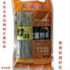 Zhengliang ສີ​ແດງ​ທີ່​ບໍ​ລິ​ສຸດ​ທີ່​ກັ່ນ​ຕອງ​ບໍ່​ມີ​ການ​ເພີ່ມ​ມັນ​ຕົ້ນ​ຫວານ Dongping vermicelli​