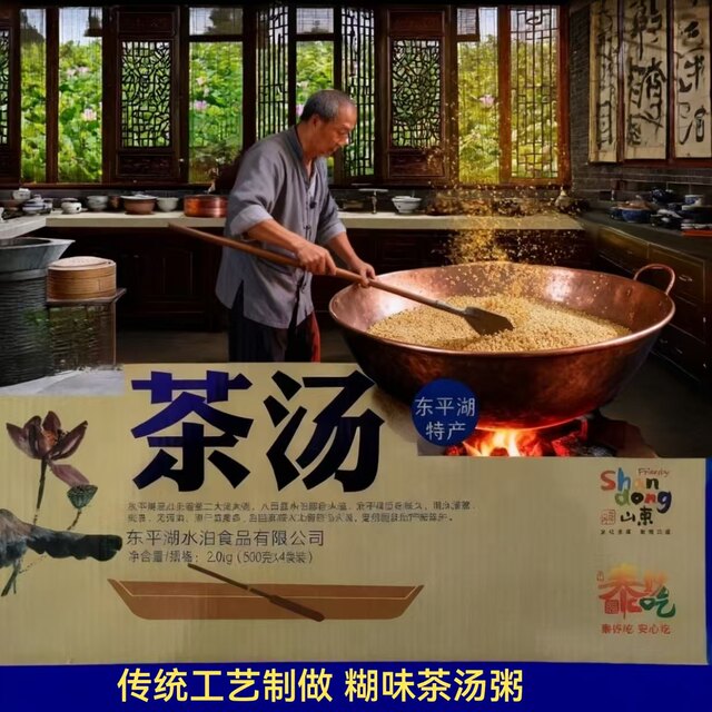 Shuibo ຍີ່ຫໍ້ Liu ປຸງລົດຊາດ porridge Dongping ພິເສດ