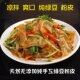 Shandong Dongping ພິ​ເສດ​ແມ່ນ​ແປ້ງ​ຖົ່ວ​ເຫຼືອງ​, ຖົ່ວ​ທີ່​ບໍ​ລິ​ສຸດ​ຜິວ​ຫນັງ​ເຢັນ​