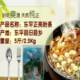 ສົ່ງຟຣີສໍາລັບ fans ຂອງຍີ່ຫໍ້ Dongping Zhengliang ບໍລິສຸດມັນຕົ້ນ, ມັນຕົ້ນ, vermicelli