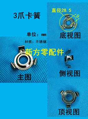 电压力锅配件不锈钢防堵罩