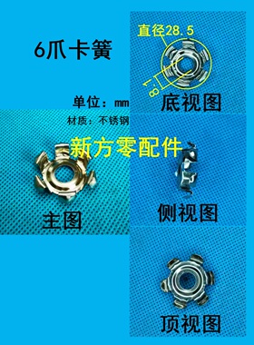 6爪卡簧防堵罩防堵网电压力锅